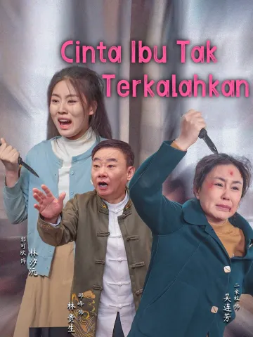 Cinta Ibu Tak Terkalahkan